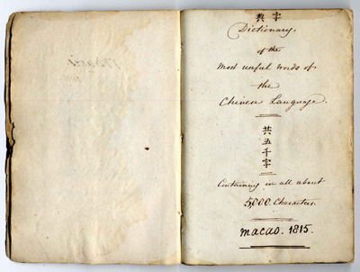 Sir John Francis Davis manuscript - 1