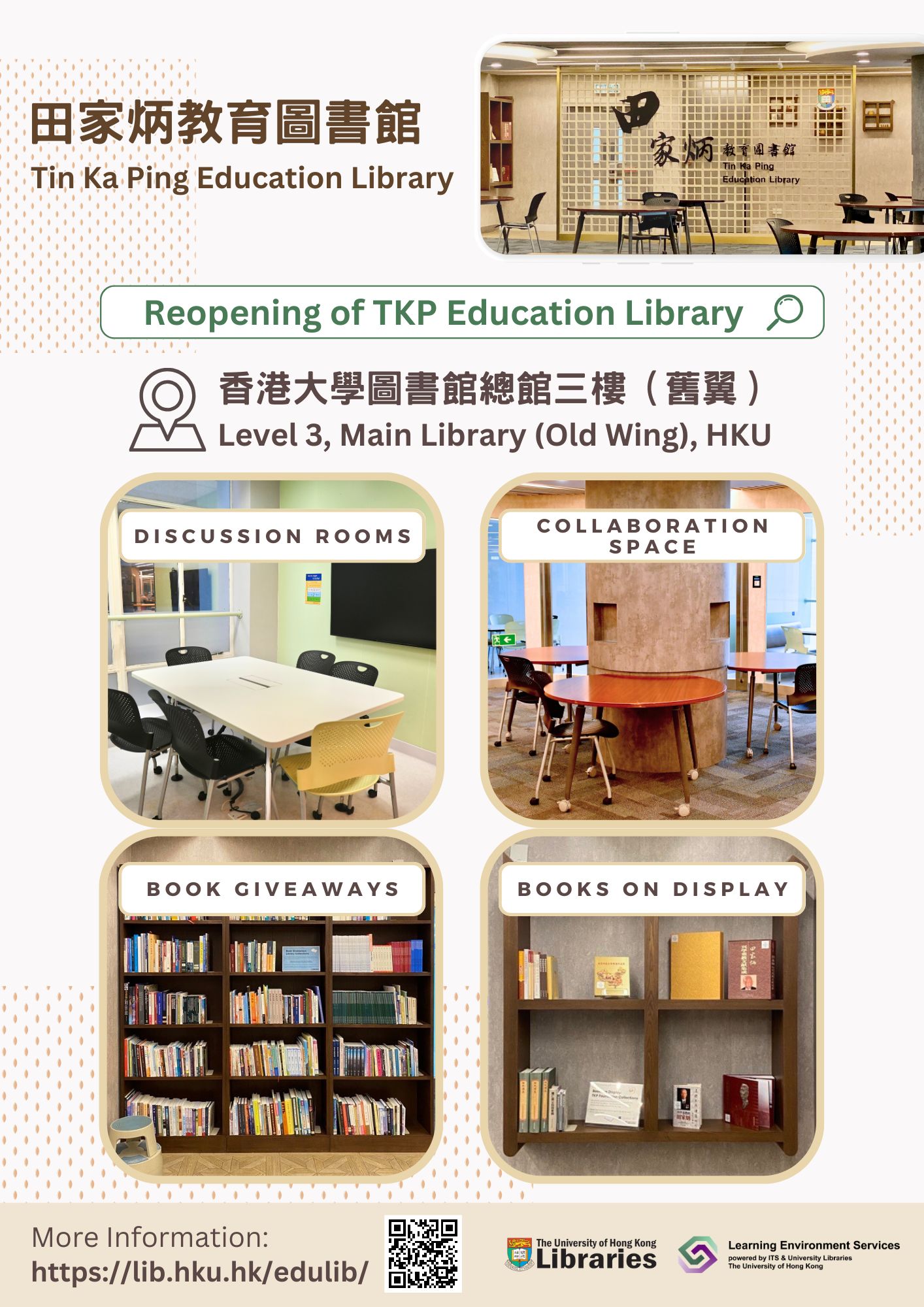 TKP Education Library Reopening